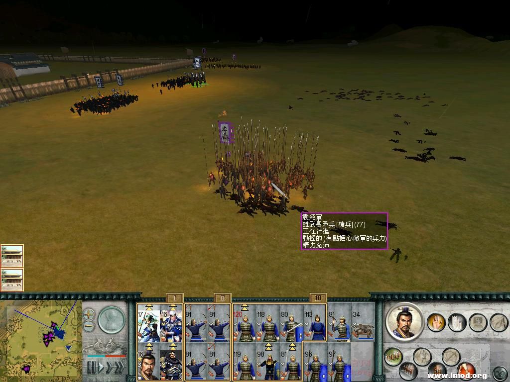 SanGuoTW 2013-01-11 15-38-47-98.jpg