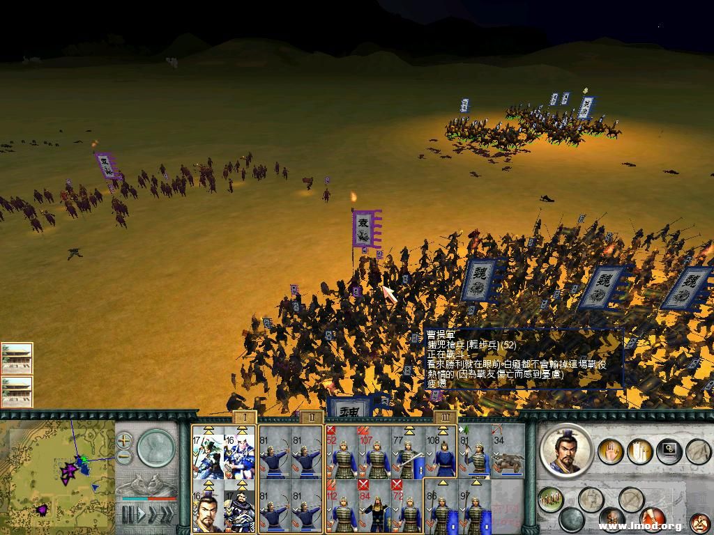 SanGuoTW 2013-01-11 15-40-56-59.jpg