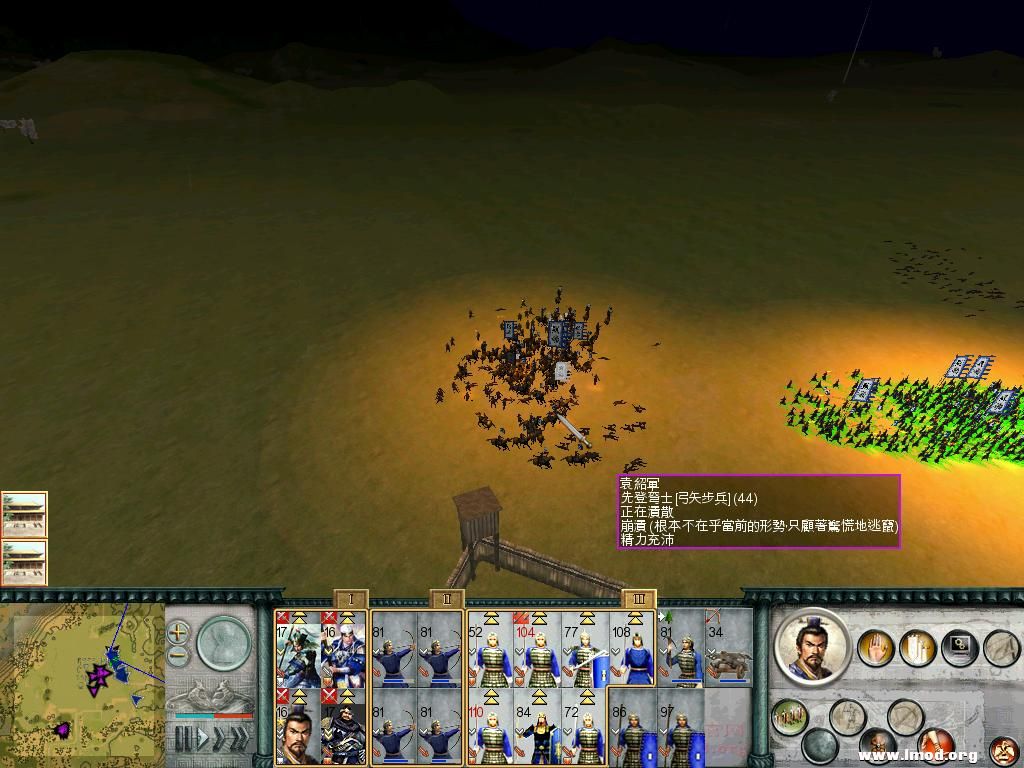 SanGuoTW 2013-01-11 15-41-25-23.jpg