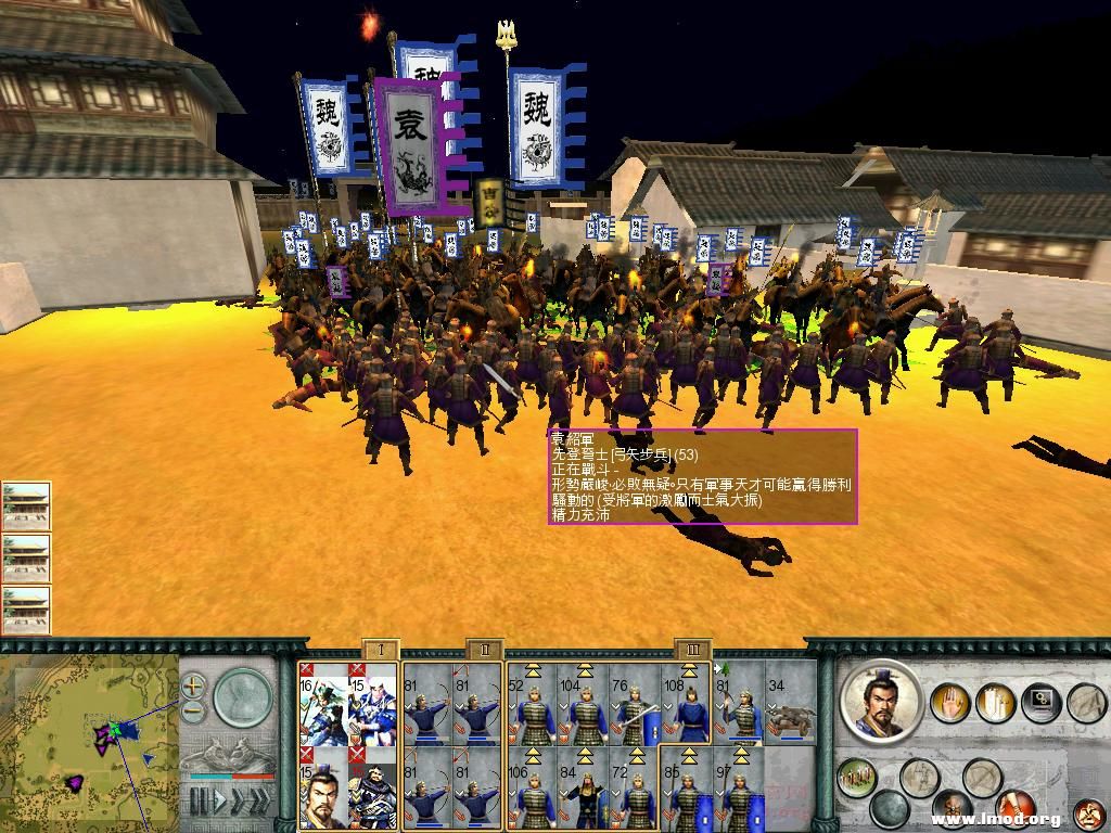 SanGuoTW 2013-01-11 15-42-46-10.jpg