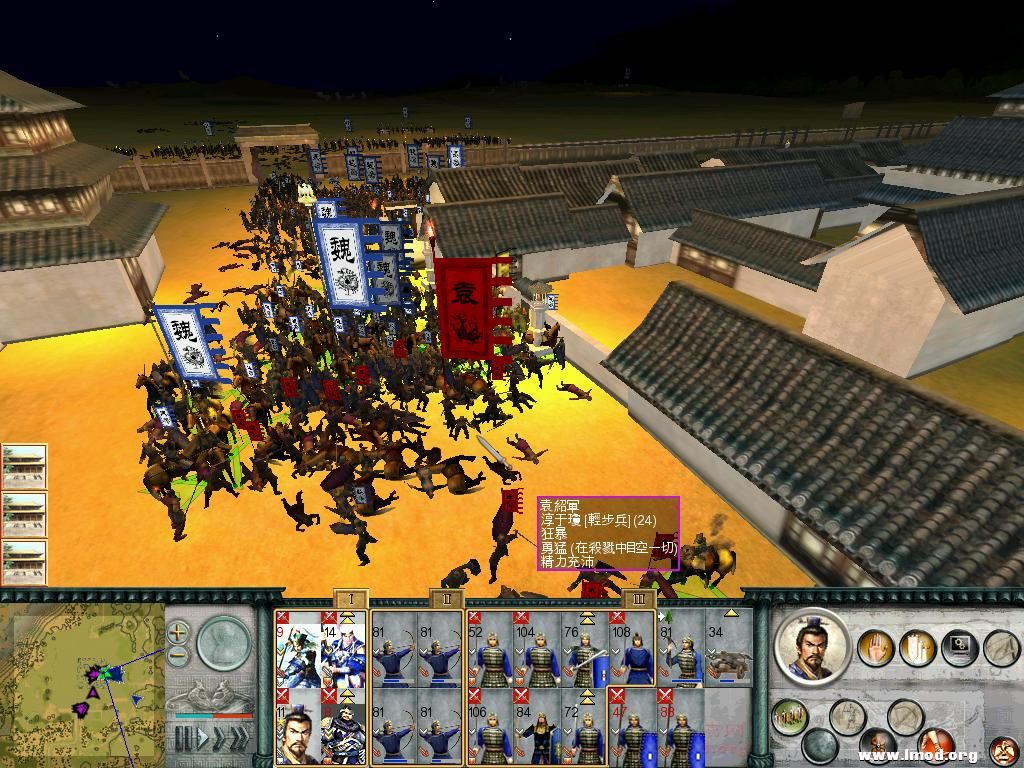 SanGuoTW 2013-01-11 15-45-41-75.jpg