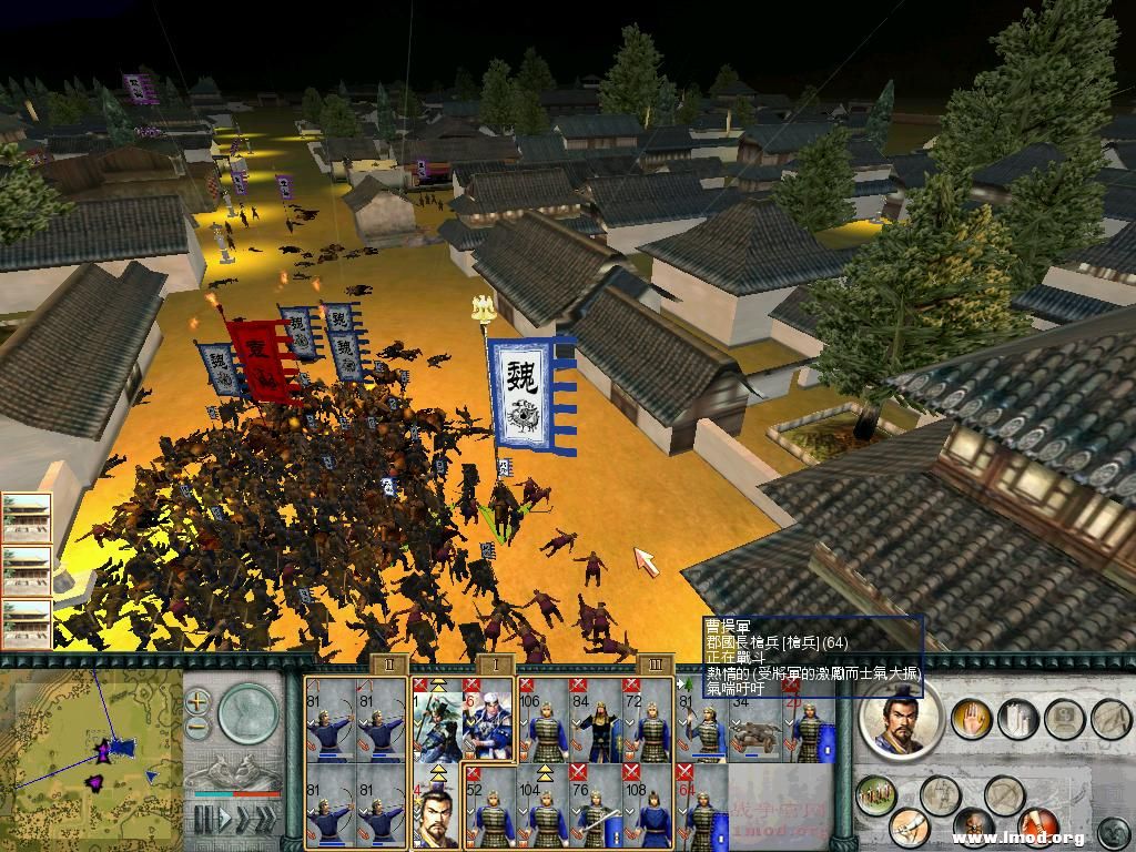 SanGuoTW 2013-01-11 15-46-44-32.jpg