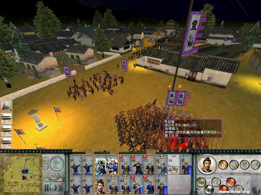 SanGuoTW 2013-01-11 15-48-20-39.jpg