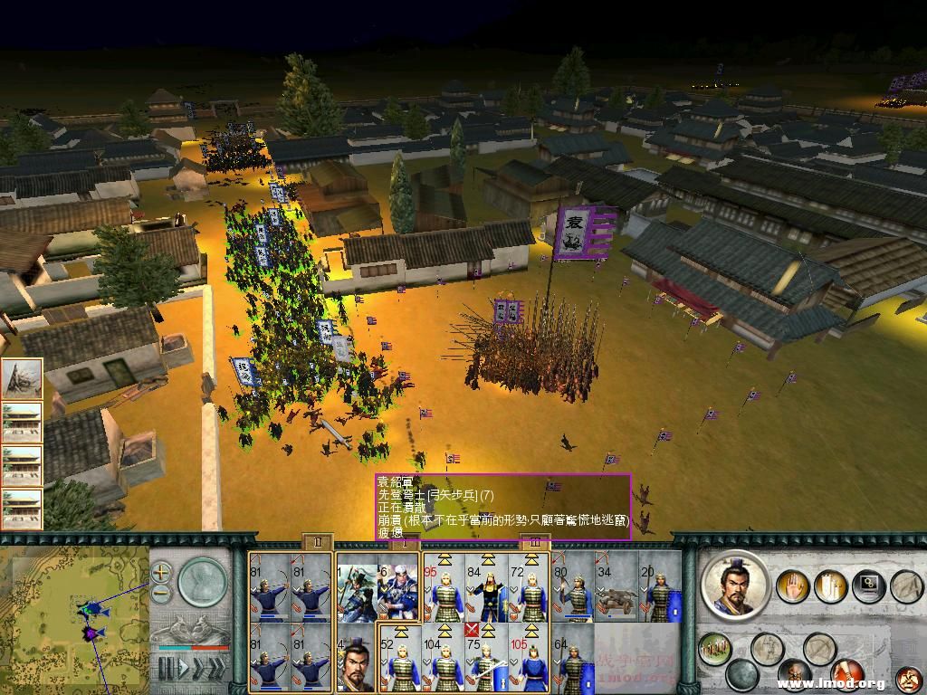 SanGuoTW 2013-01-11 15-48-57-71.jpg