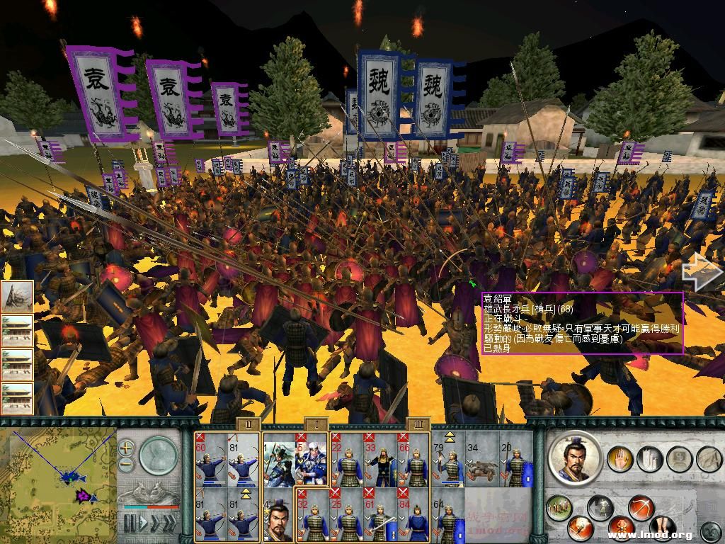 SanGuoTW 2013-01-11 15-50-38-15.jpg