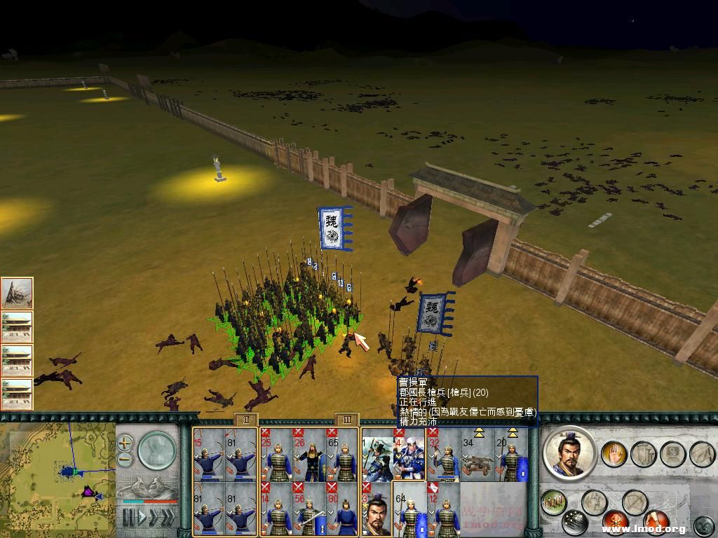 SanGuoTW 2013-01-11 15-51-13-34.jpg