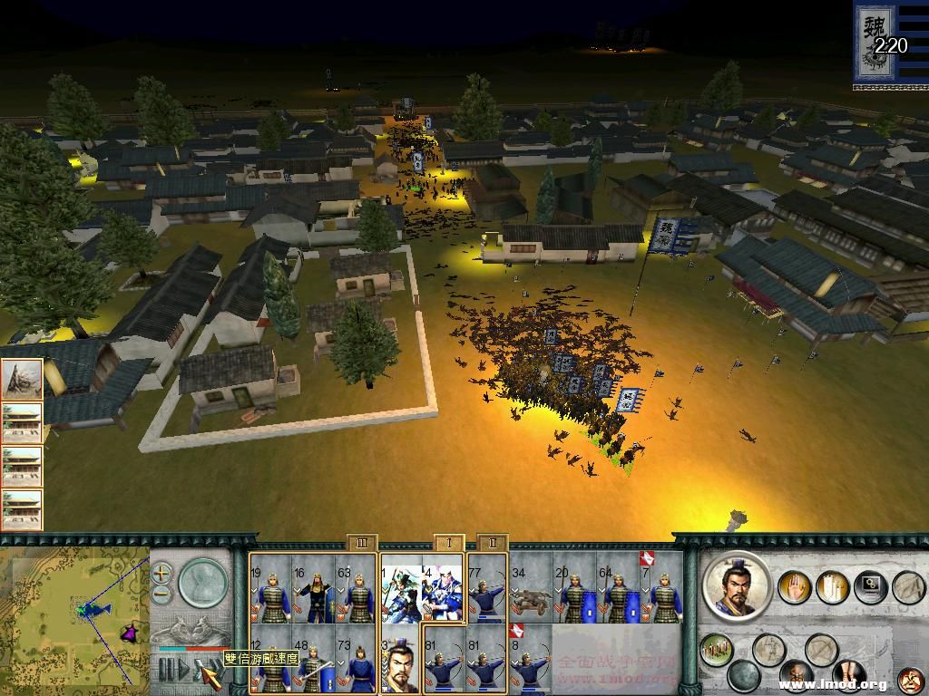 SanGuoTW 2013-01-11 15-52-54-85.jpg