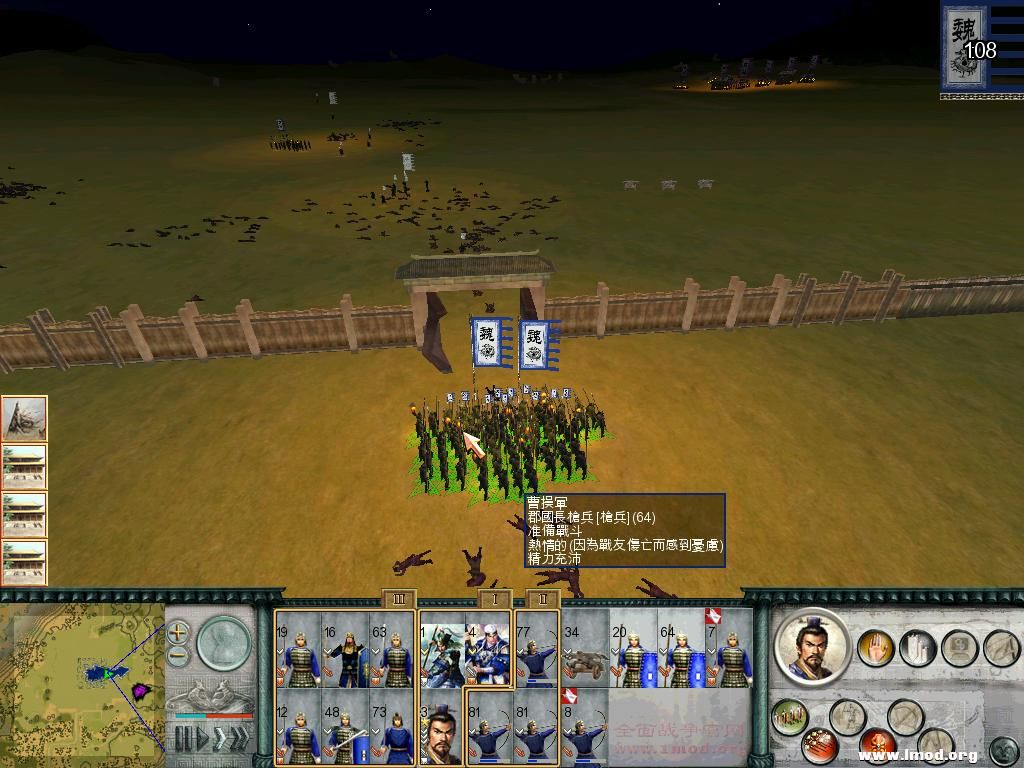 SanGuoTW 2013-01-11 15-53-37-12.jpg