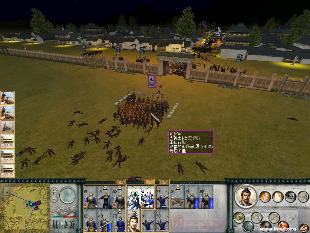 SanGuoTW 2013-01-11 15-56-38-71.jpg