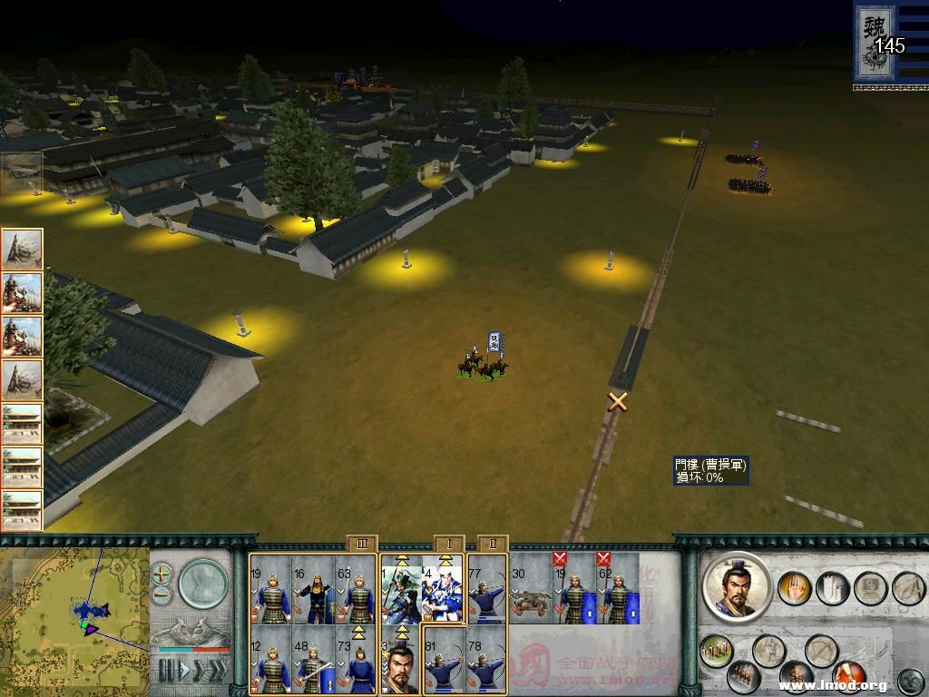 SanGuoTW 2013-01-11 15-58-30-25.jpg