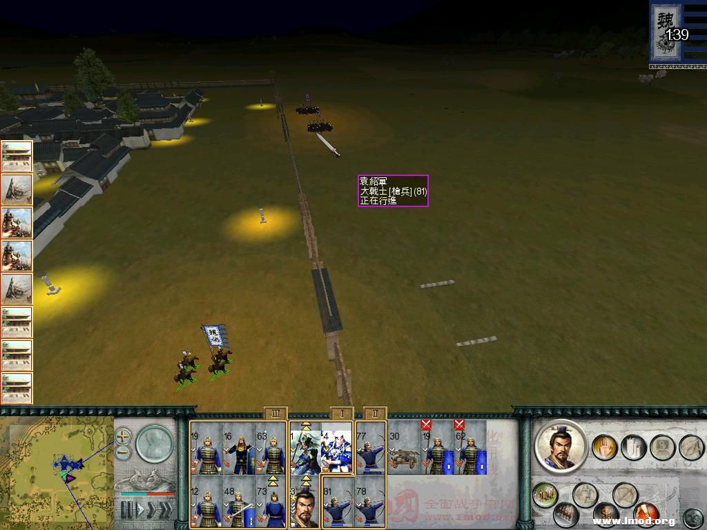 SanGuoTW 2013-01-11 15-58-35-60.jpg