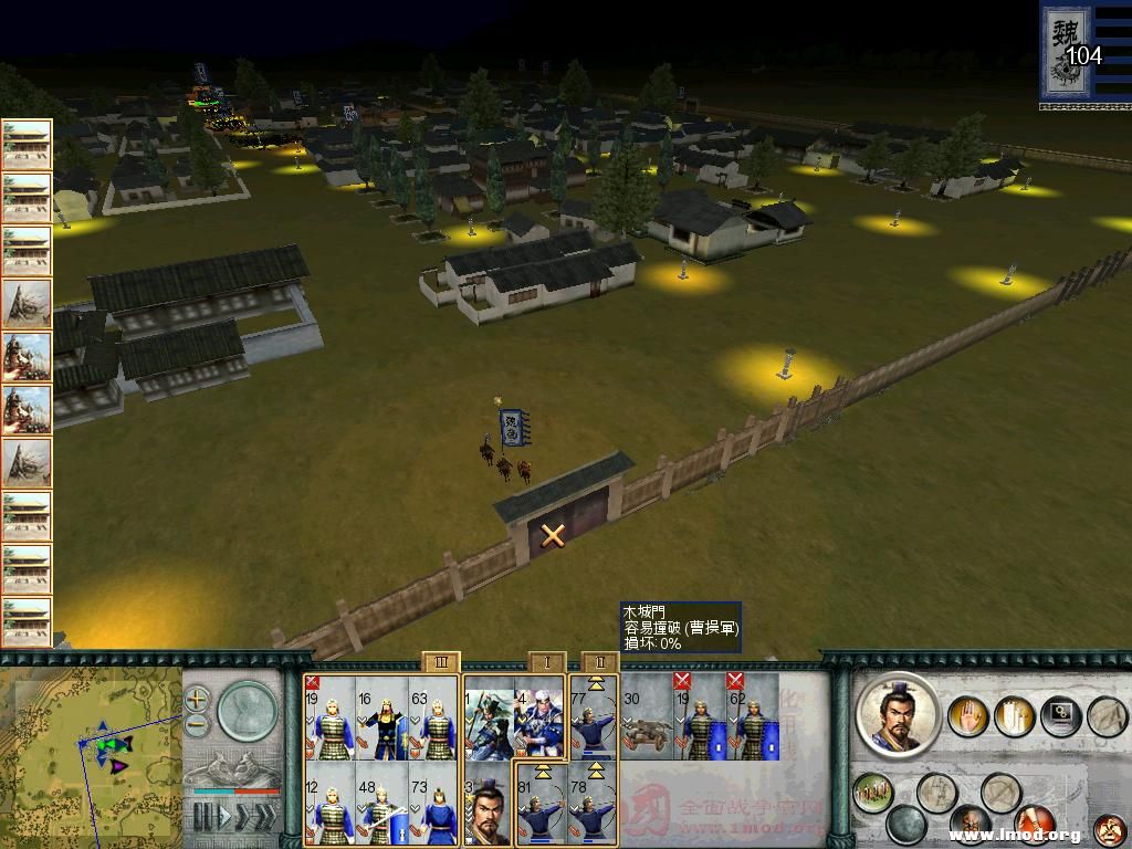 SanGuoTW 2013-01-11 15-59-10-96.jpg