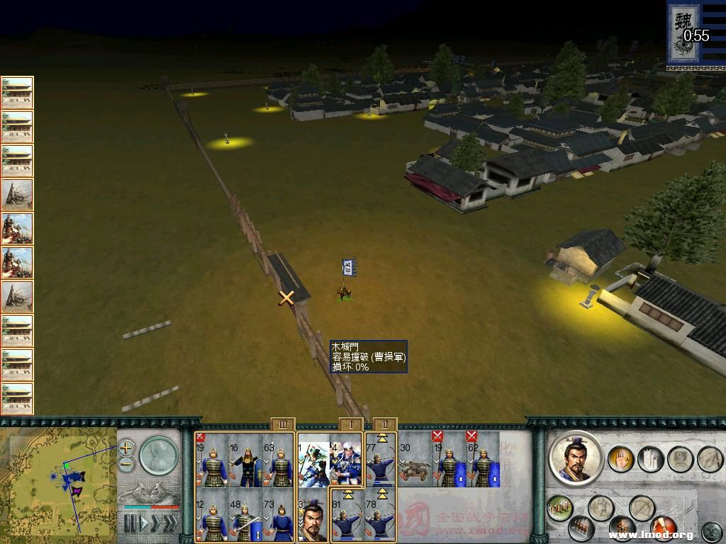 SanGuoTW 2013-01-11 15-59-19-60.jpg