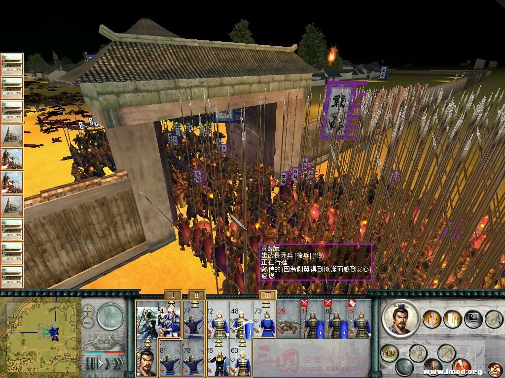 SanGuoTW 2013-01-11 16-00-11-10.jpg