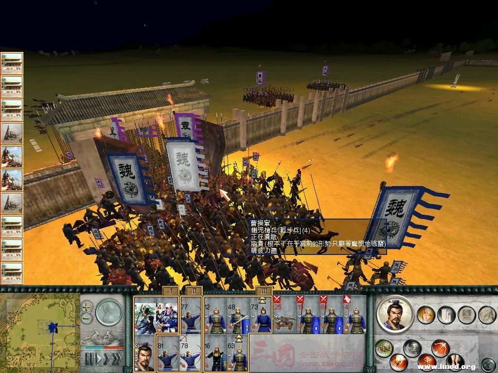 SanGuoTW 2013-01-11 16-00-55-17.jpg