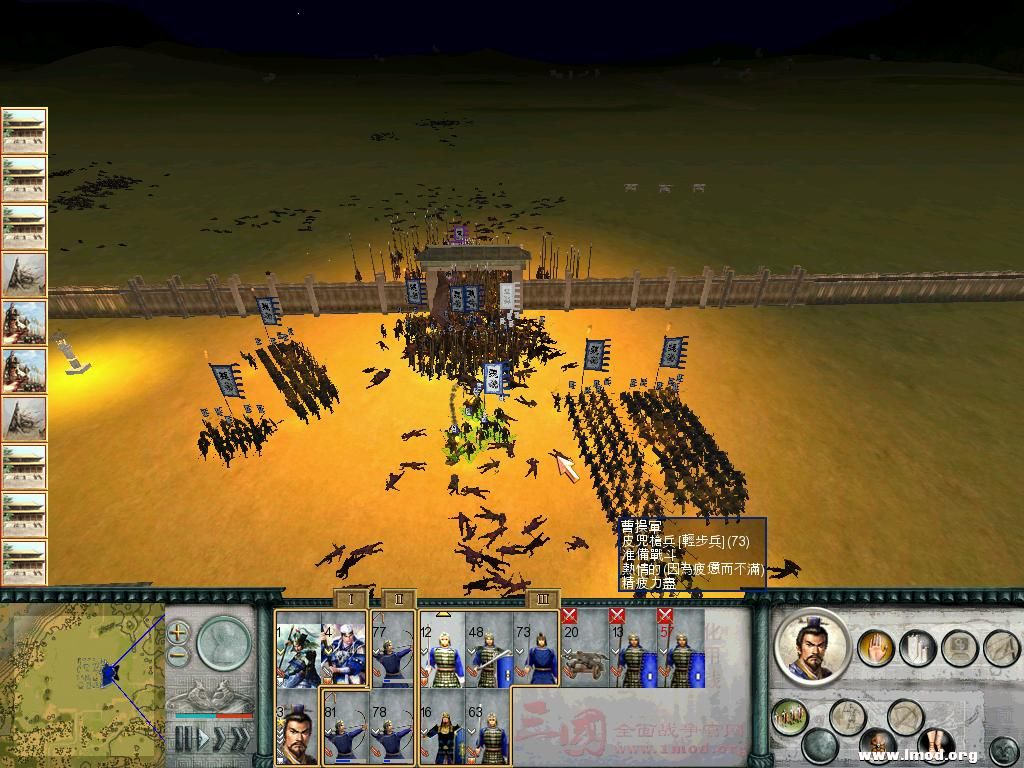 SanGuoTW 2013-01-11 16-01-40-03.jpg