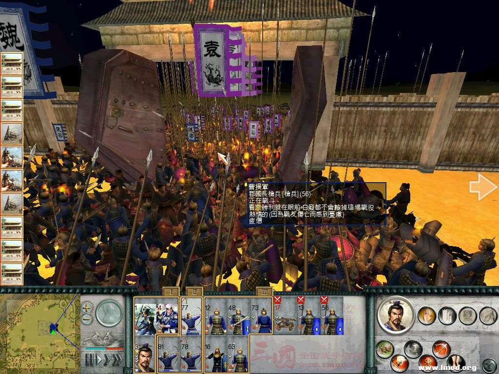 SanGuoTW 2013-01-11 16-02-16-92.jpg