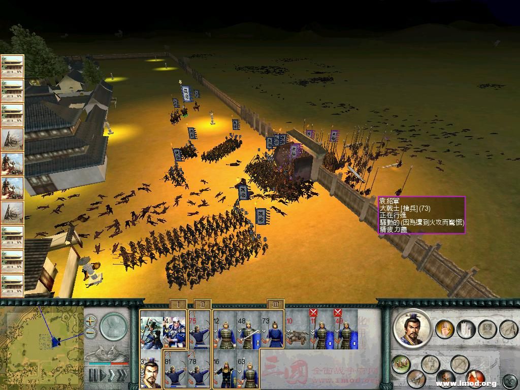 SanGuoTW 2013-01-11 16-03-02-92.jpg