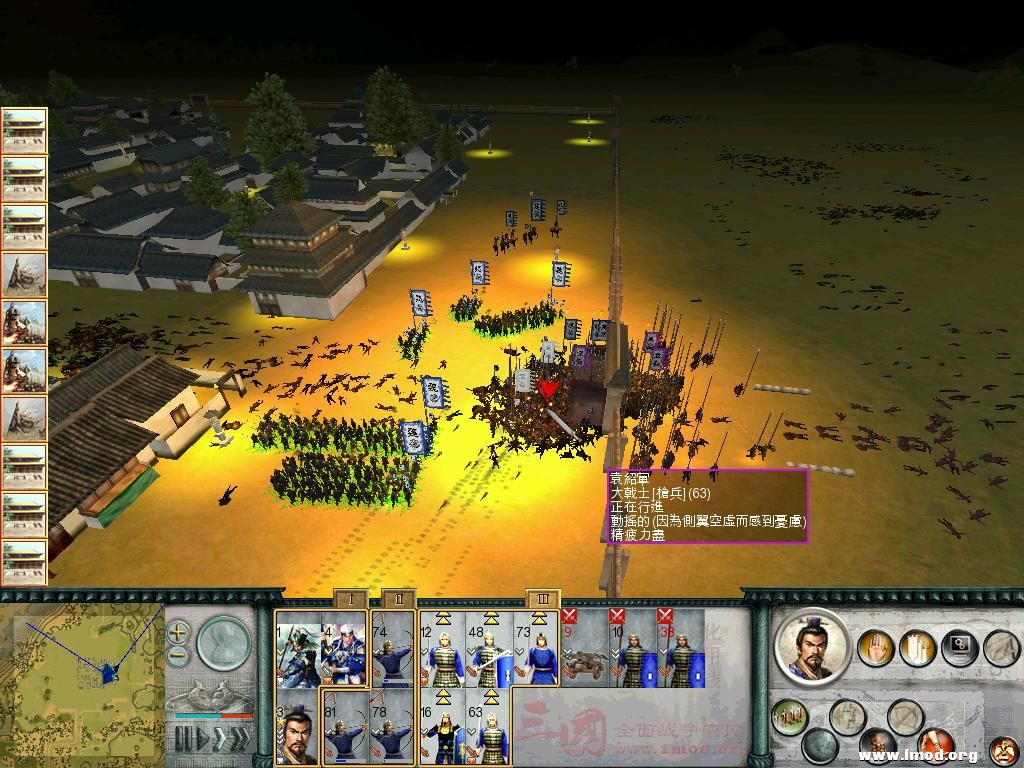 SanGuoTW 2013-01-11 16-03-28-09.jpg