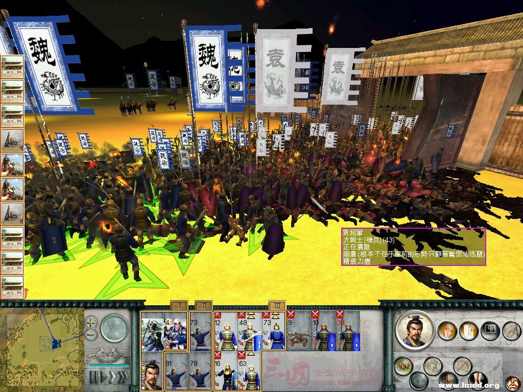 SanGuoTW 2013-01-11 16-03-45-73.jpg