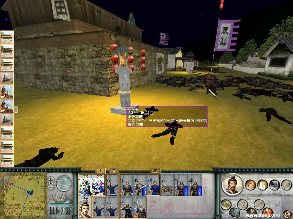 SanGuoTW 2013-01-11 16-04-32-85.jpg