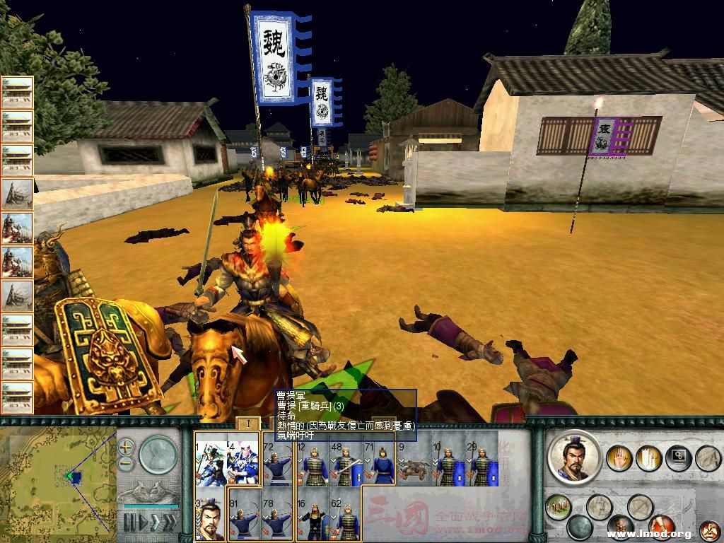 SanGuoTW 2013-01-11 16-04-47-31.jpg