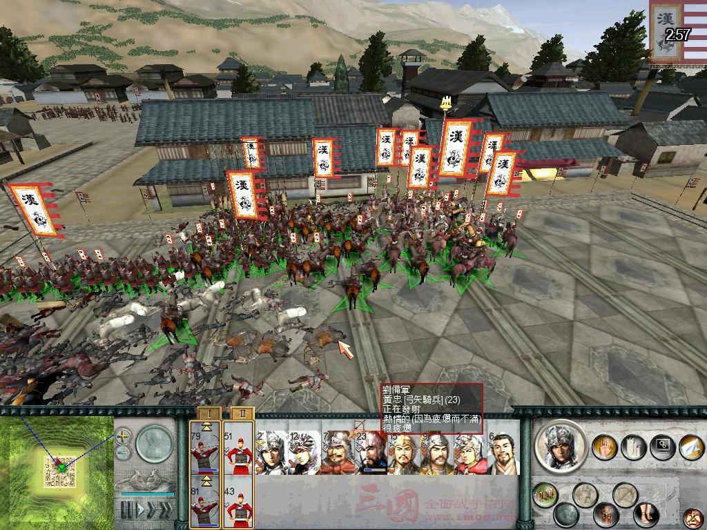 SanGuoTW 2013-01-10 23-49-28-52.jpg