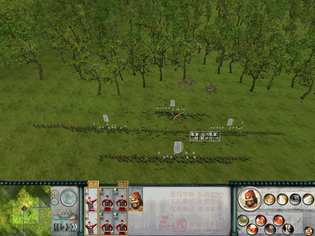 SanGuoTW 2013-01-11 11-53-41-29.jpg