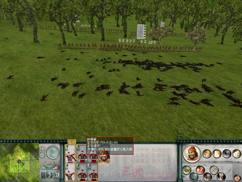 步兵全被射死！就剩弓手了