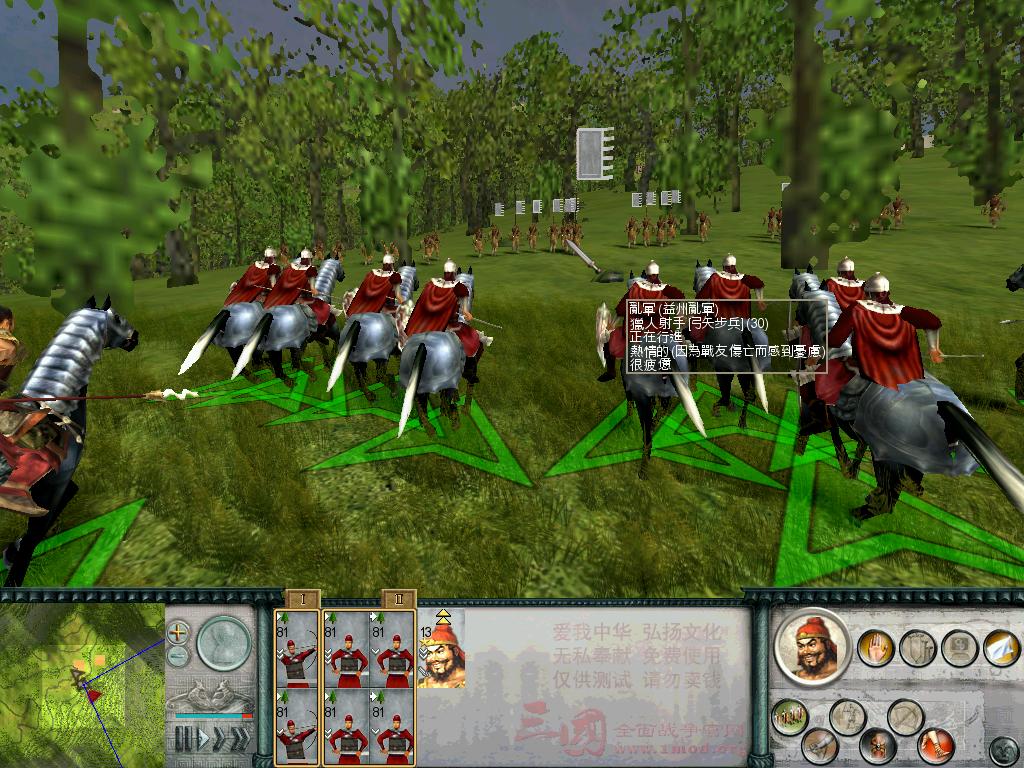 SanGuoTW 2013-01-11 11-56-43-23.jpg