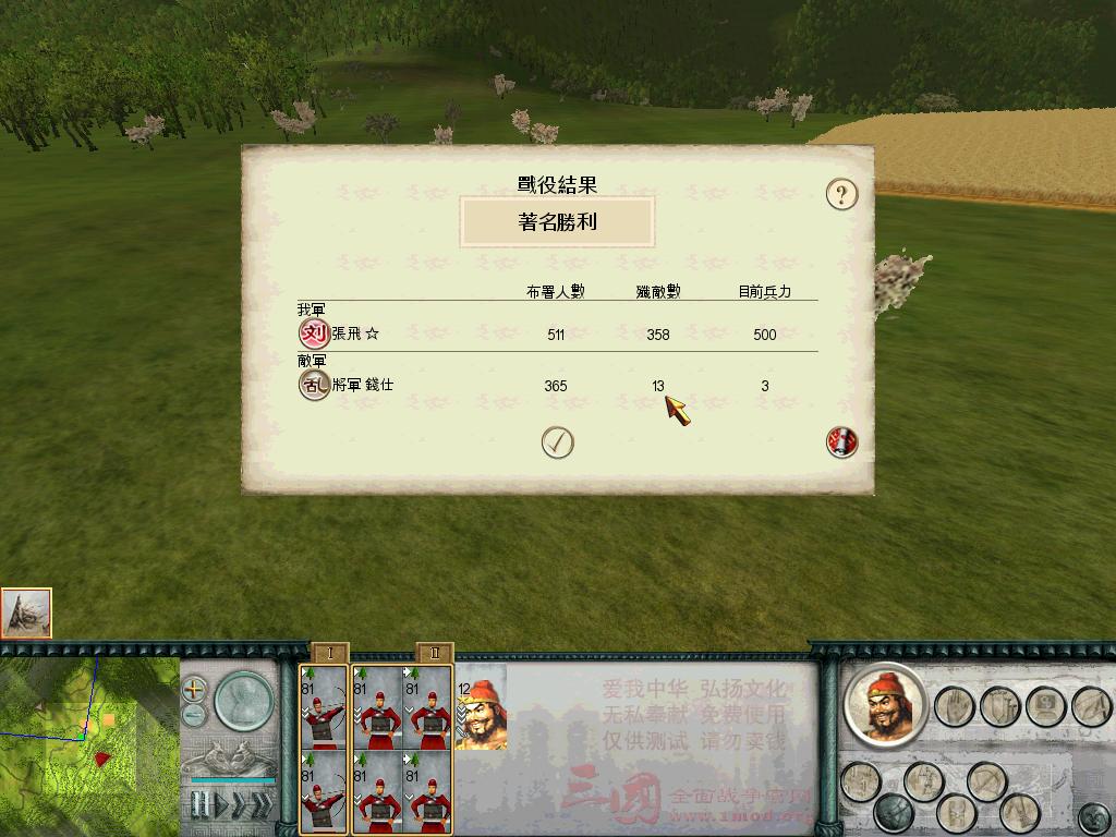 损失几个将卫，小喽啰们看老张表演