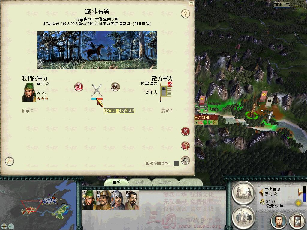 想伏击本大爷！