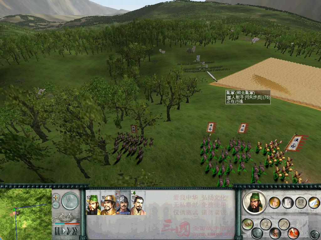 SanGuoTW 2013-01-11 12-05-12-76.jpg