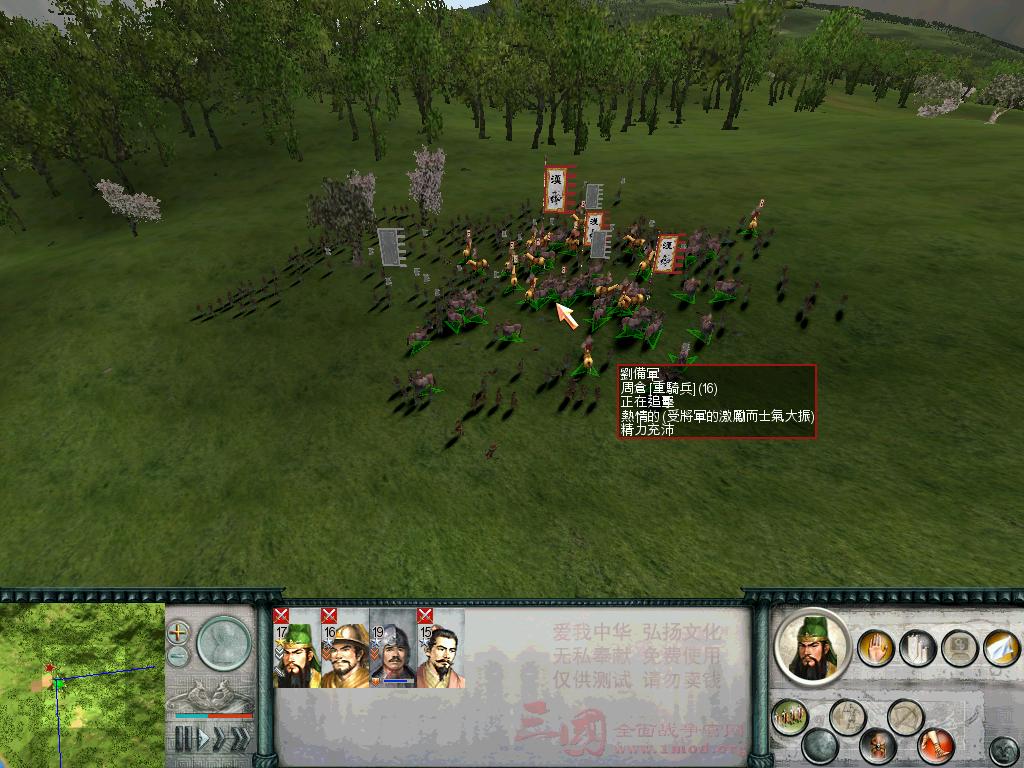 弓手碰上骑兵就是噩梦