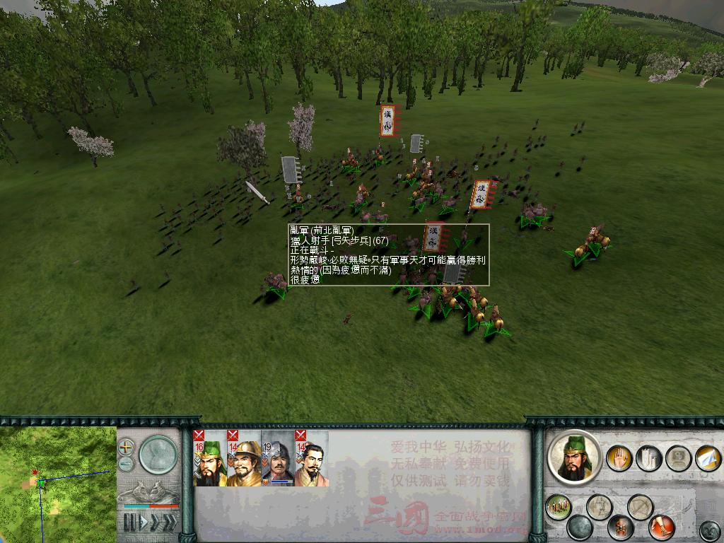 SanGuoTW 2013-01-11 12-06-14-47.jpg