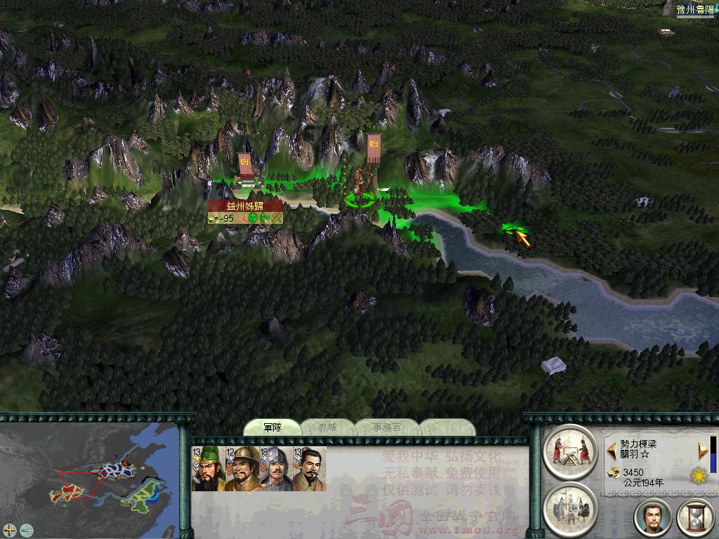 发扬我军连续作战的优良传统