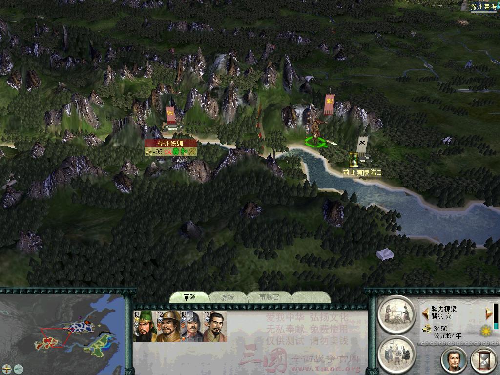 打通夷陵隘口去收购荆襄奇才