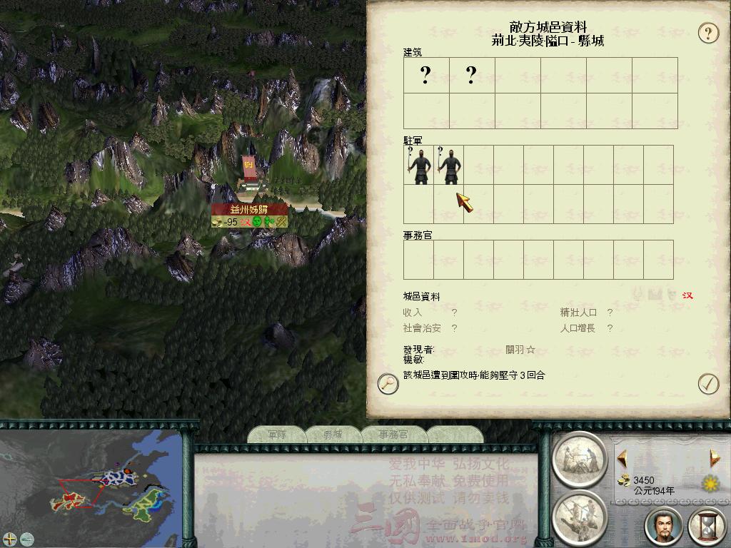 两队毛贼何足道斋