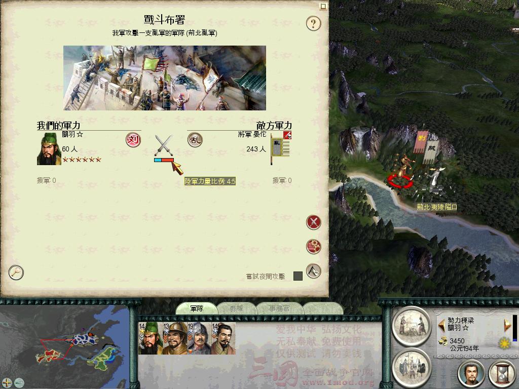 SanGuoTW 2013-01-11 12-09-42-46.jpg