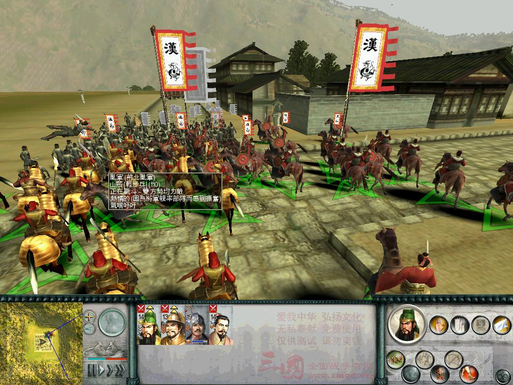 射手诱敌！骑兵背冲！看又“灰”起来了