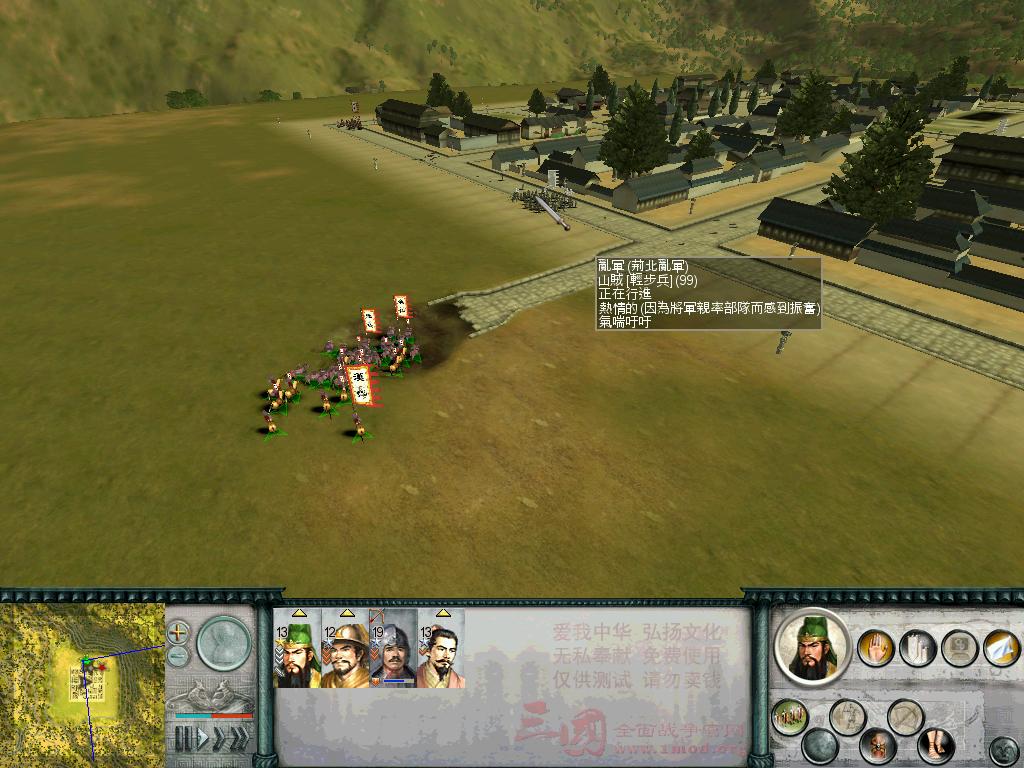 SanGuoTW 2013-01-11 12-13-22-60.jpg