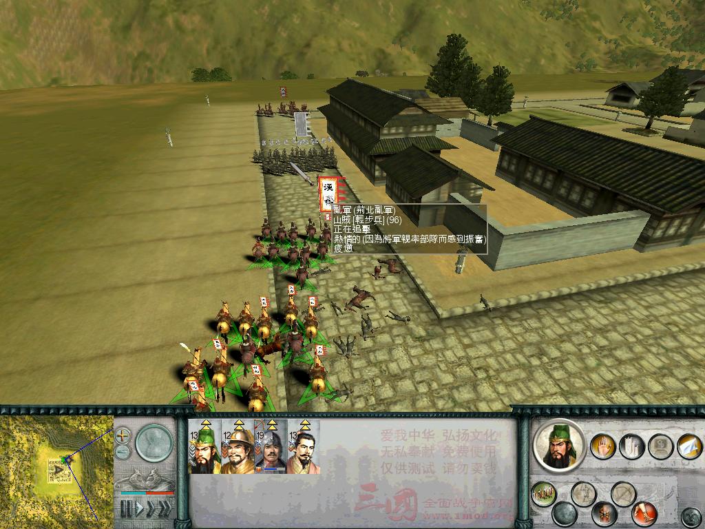 SanGuoTW 2013-01-11 12-13-44-81.jpg