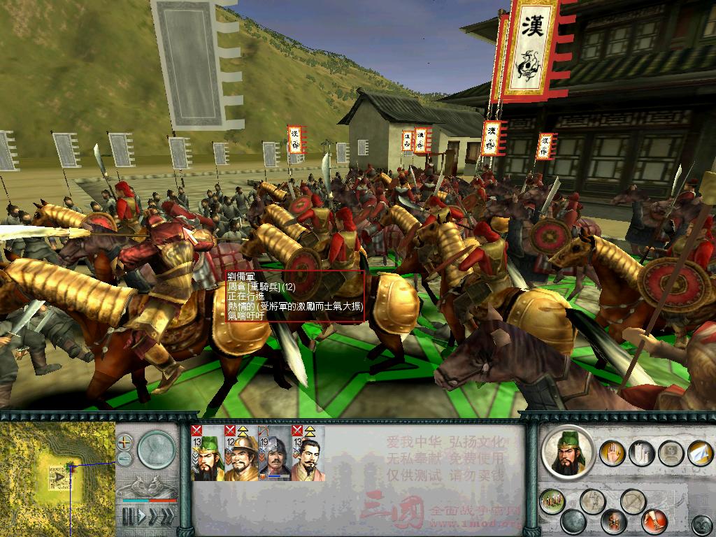 SanGuoTW 2013-01-11 12-13-56-18.jpg