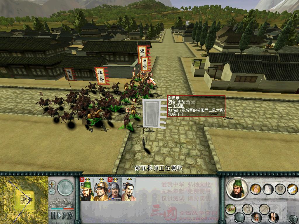 SanGuoTW 2013-01-11 12-15-21-06.jpg