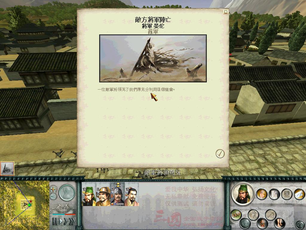 过关斩将易如方掌！关公神勇不减当年......