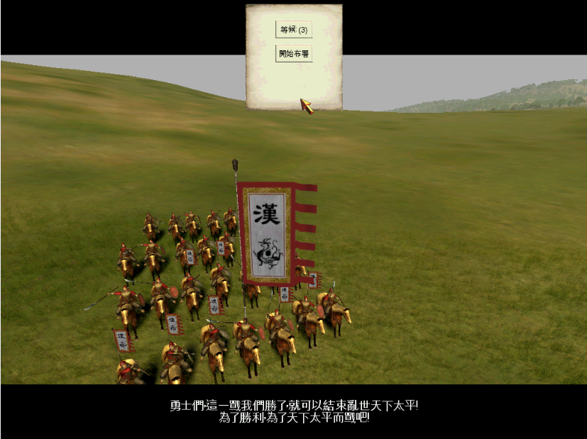 众将士听令，随我杀将过去，力救主公