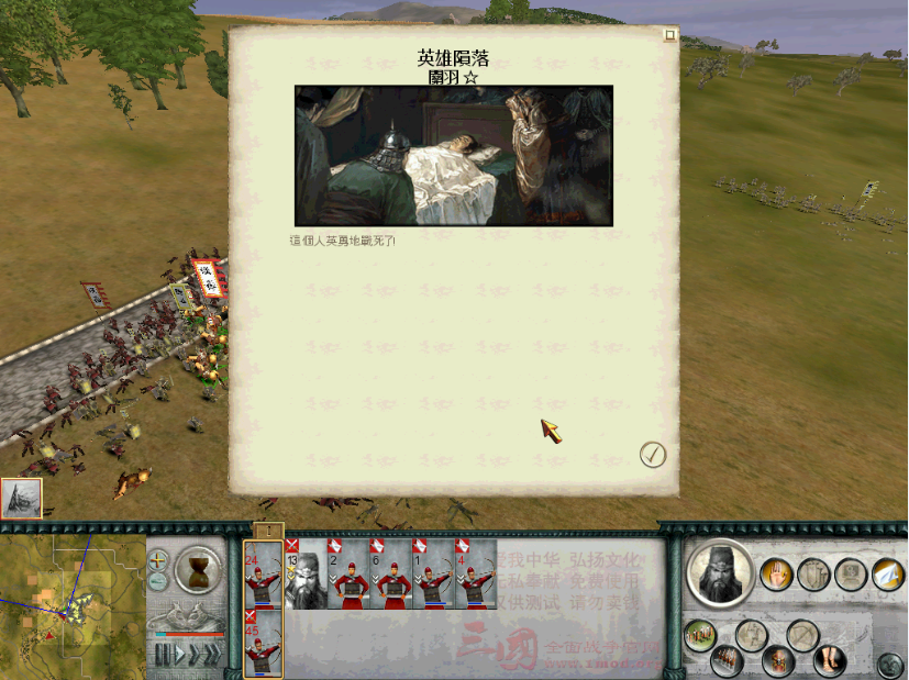 苍天啊，有心杀敌无力回天