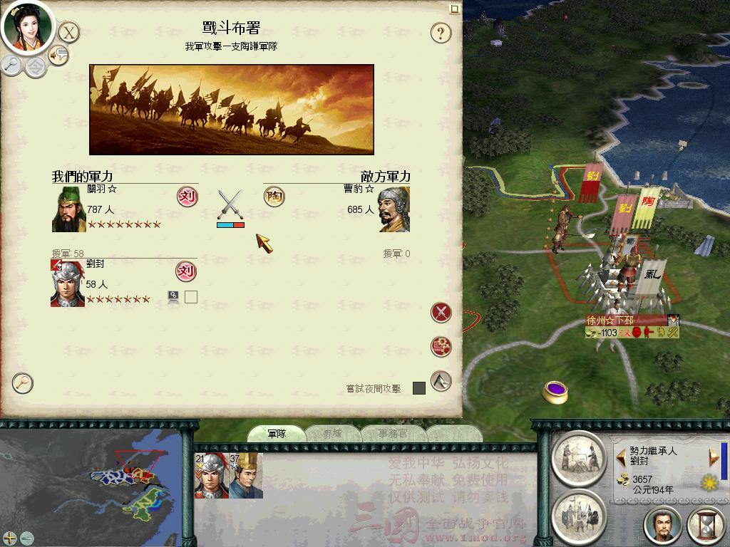 打曹豹还是老样子