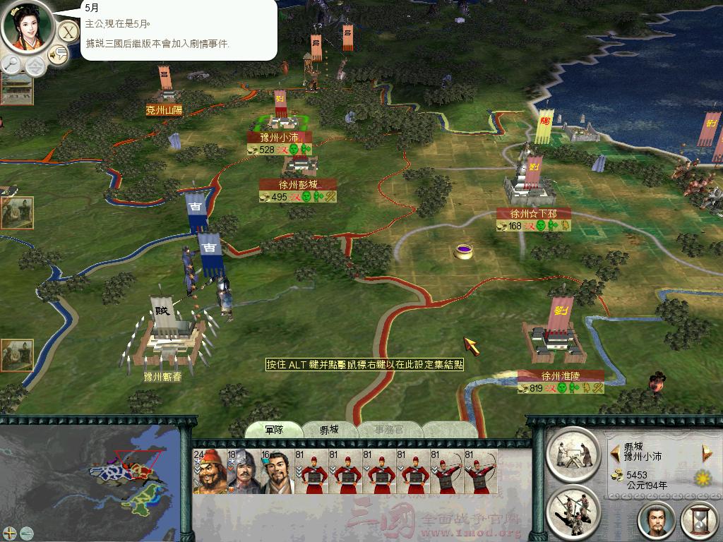 等待后面大部队