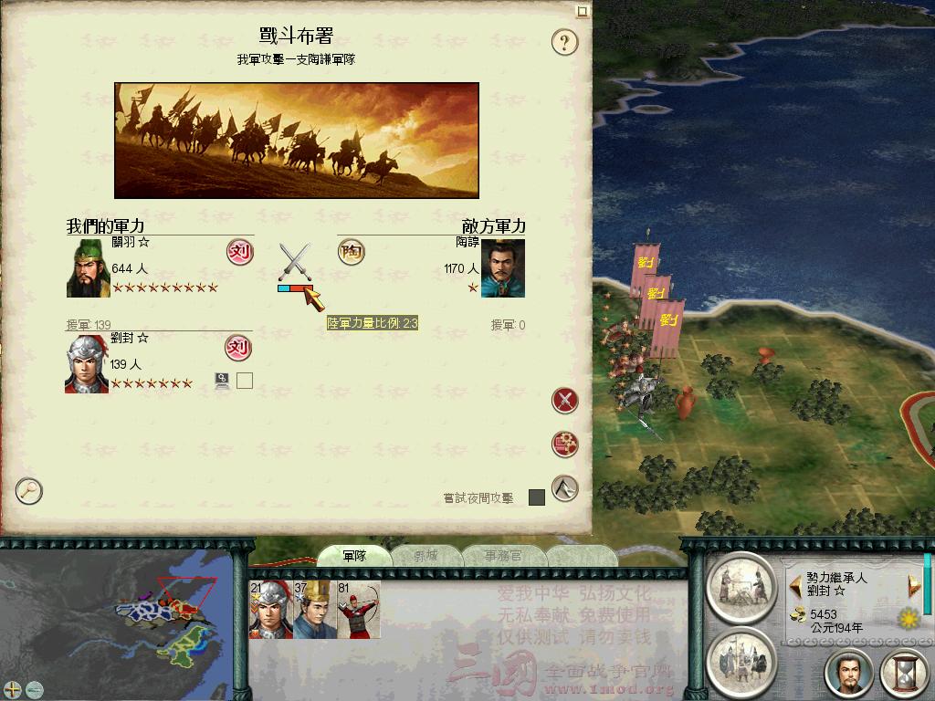 这次二爷多带了人不怕你